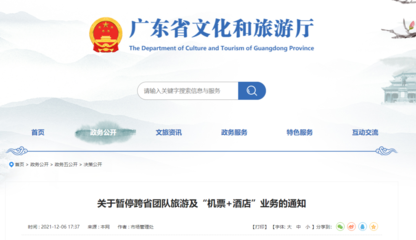 入境隔离与本地筛查双线告急，冬季疫情防控再迎挑战