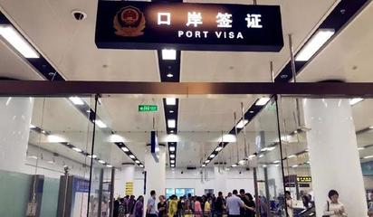 连云港口岸团体落地签政策落地，首批韩国游客开启中国之旅